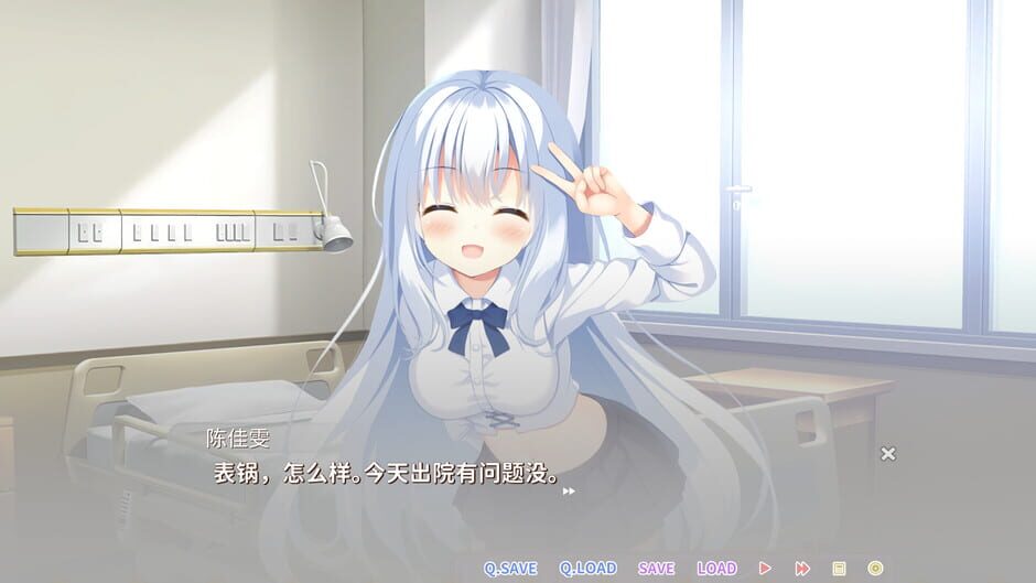 Liàn'ài Zhūjiǎo Fàn screenshot