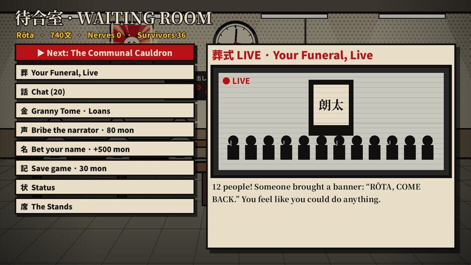 Screenshot 12