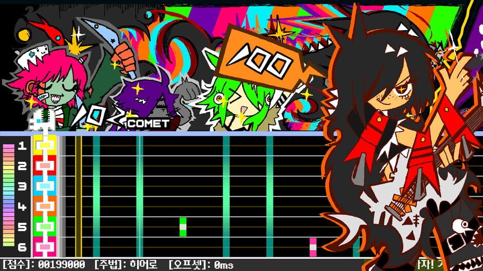 Cometrox! screenshot 1