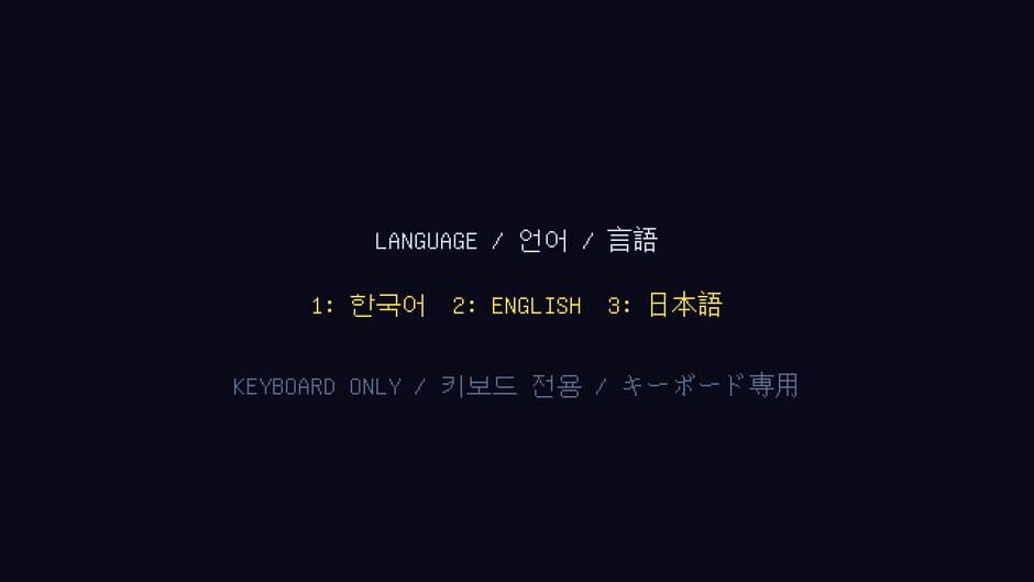 3번째 게임 스크린샷