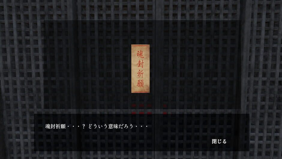 Ni Natte Kuremasen ka? screenshot 3