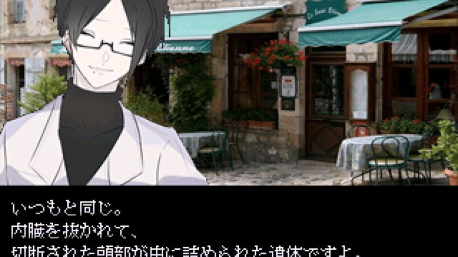 Vampire Mukuro screenshot 3