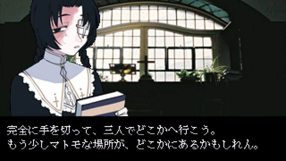 Vampire Mukuro screenshot 4