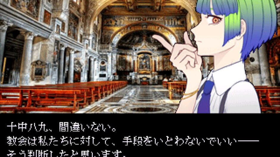 Vampire Mukuro screenshot 5