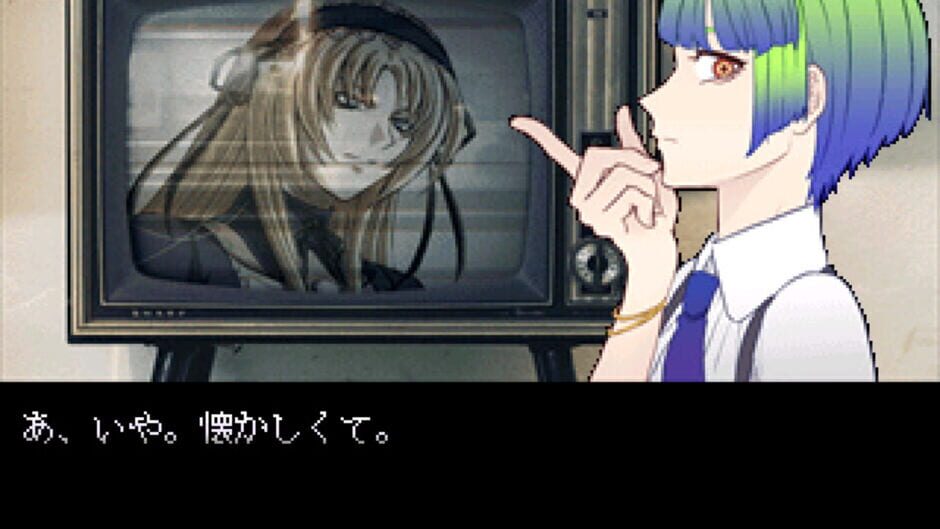 Vampire Mukuro screenshot 6