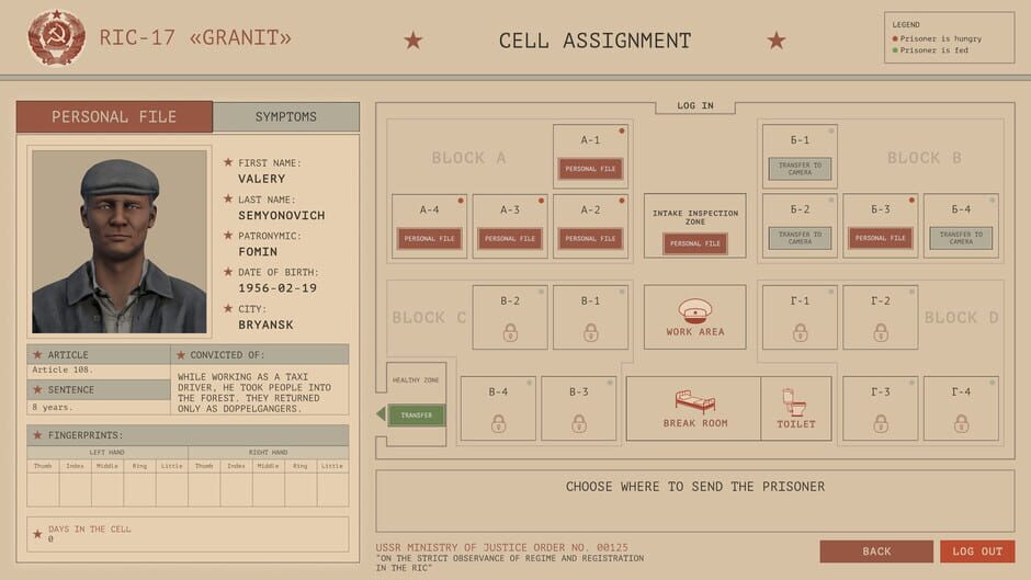 Prison of Doubles screenshot 6