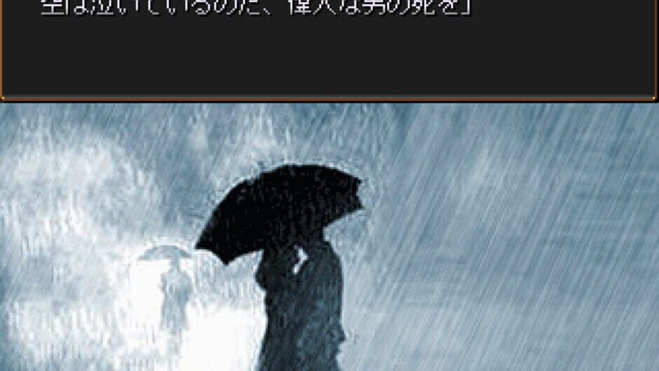 Tanchi Tanpen Kessakusen Watashi no Aishita Miru-ge screenshot 1