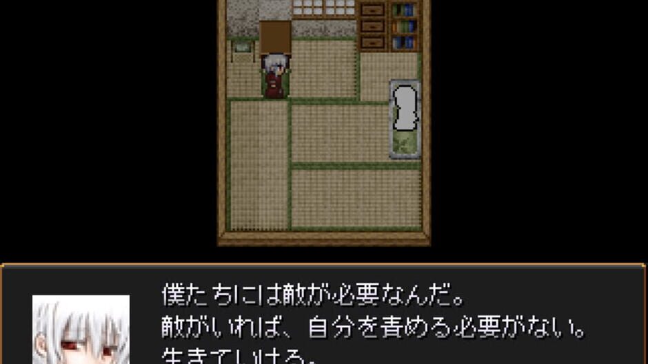 Tanchi Tanpen Kessakusen Watashi no Aishita Miru-ge screenshot 3