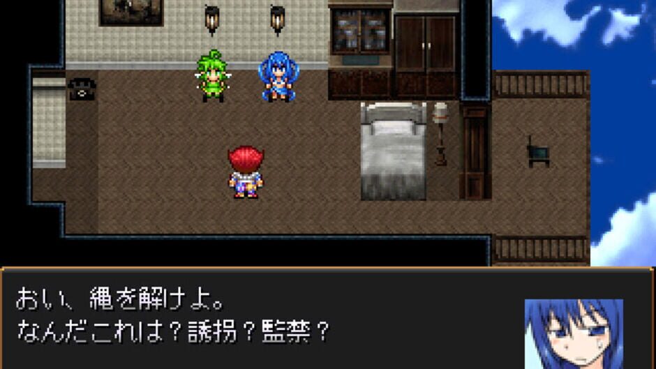 Tanchi Tanpen Kessakusen Watashi no Aishita Miru-ge screenshot 2