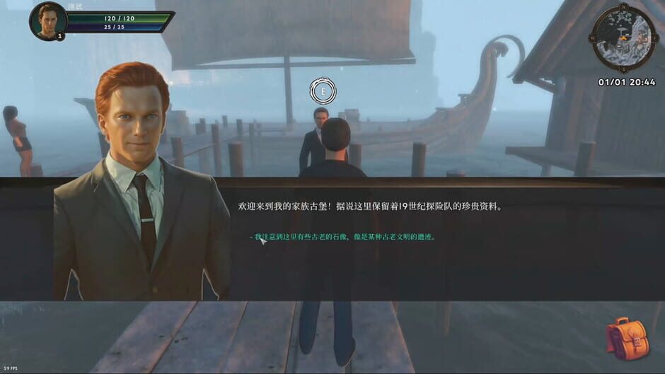 Cursed Castle screenshot 4