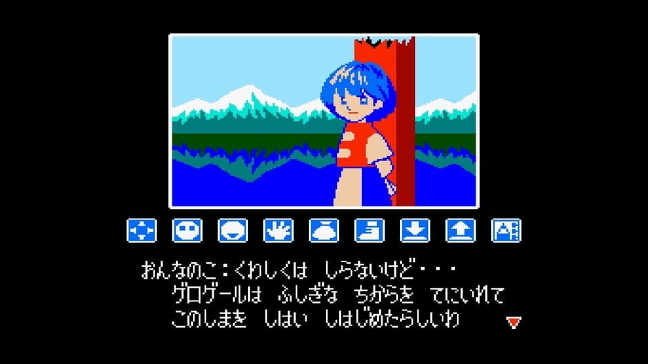 Console Archives: Ripple Island screenshot 7
