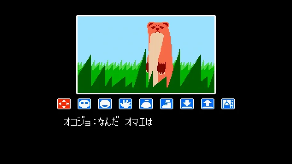 Кадър от Console Archives: Ripple Island