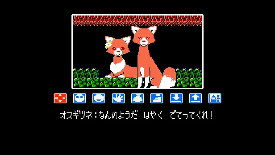 Кадър от Console Archives: Ripple Island