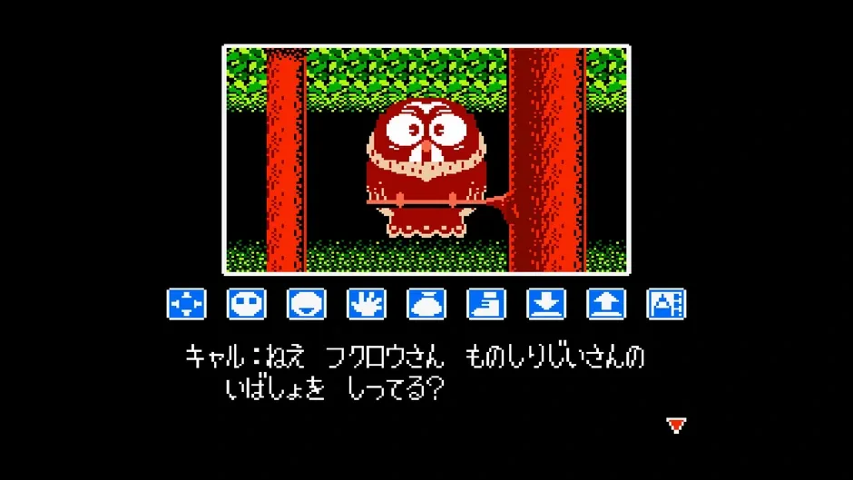 Кадър от Console Archives: Ripple Island