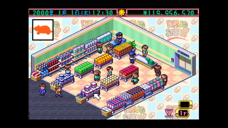 Кадър от Console Archives: The Drug Store