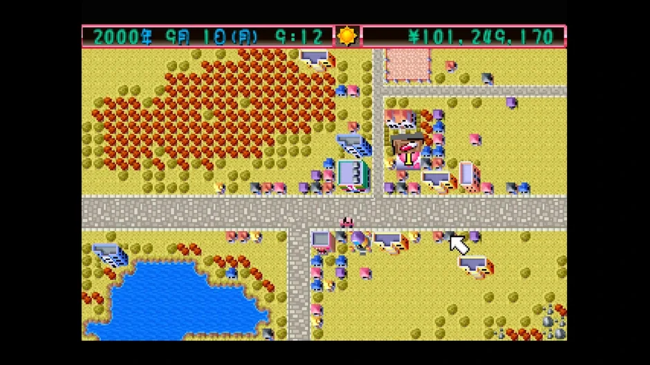 Кадър от Console Archives: The Drug Store
