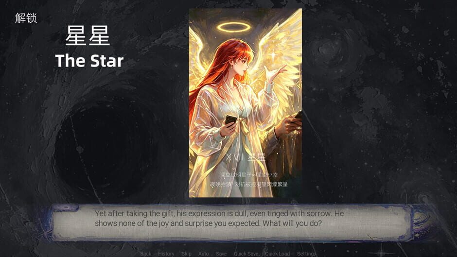 Twilight Tides: Mirage Journey screenshot 7