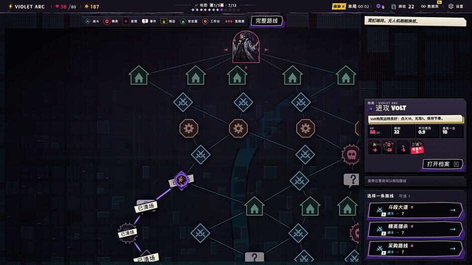 NeoRunners screenshot 10