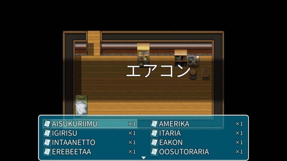 Katakana Hero screenshot 3