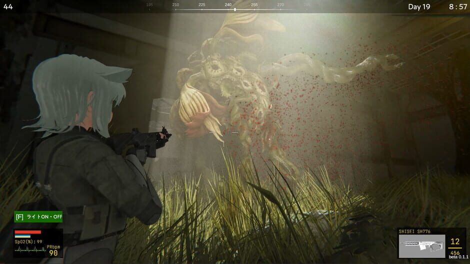 Alien Entity Hal-09 screenshot