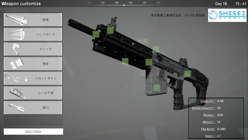 Alien Entity Hal-09 screenshot