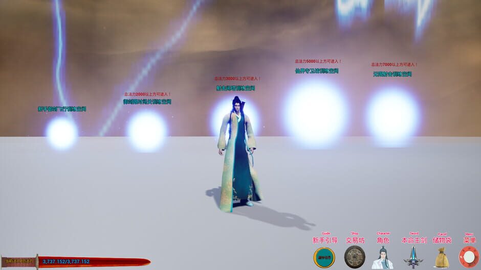 Yujian Flying Shooting Training Space screenshot 2