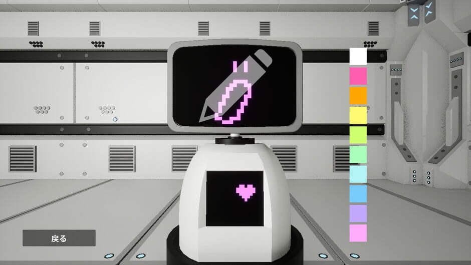 SwapHeads! screenshot 7