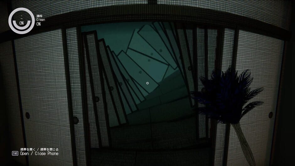 Dust Till Dawn screenshot 1