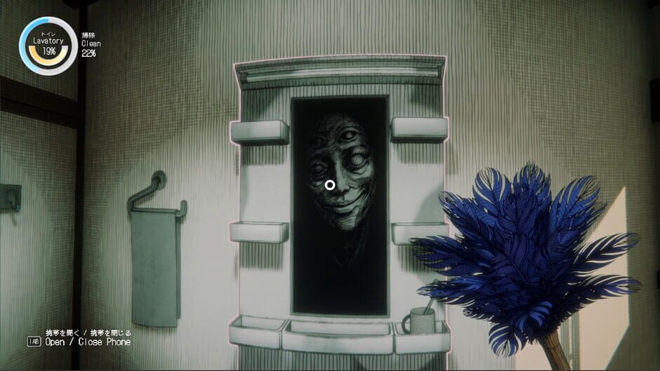 Dust Till Dawn screenshot 7