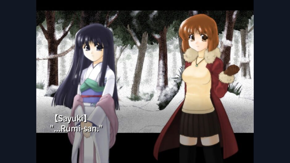 Yukizuki no Seisou screenshot 1