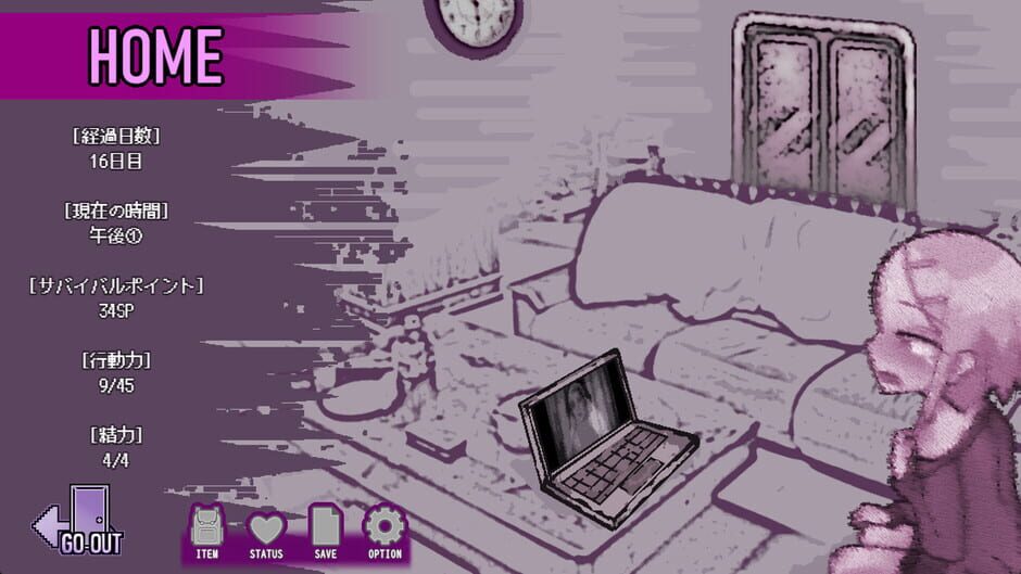 Love is Undead screenshot 5