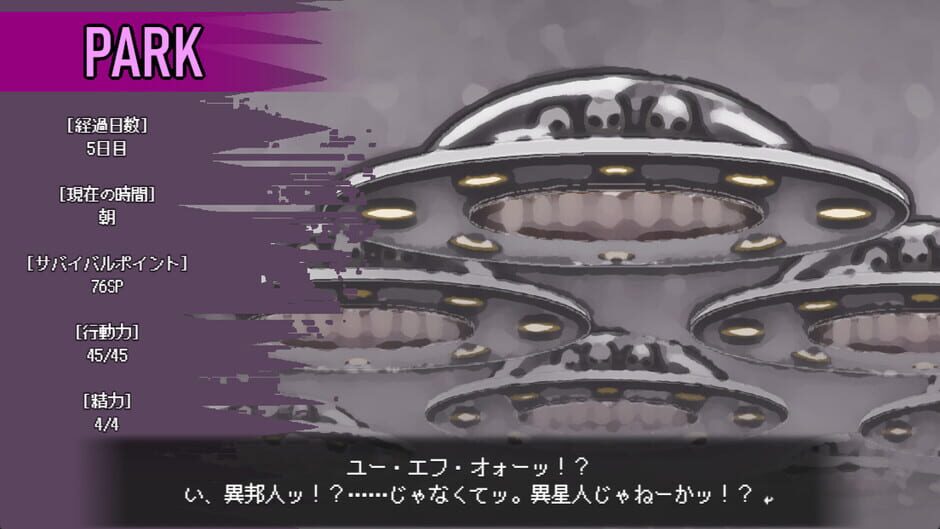 Love is Undead screenshot 7