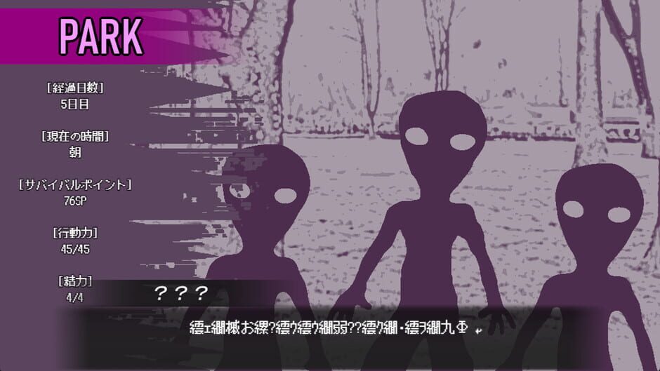 Love is Undead screenshot 3
