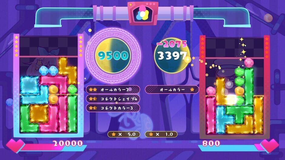 Yakuzukuri Puzzle Yumeiro Yuramu screenshot