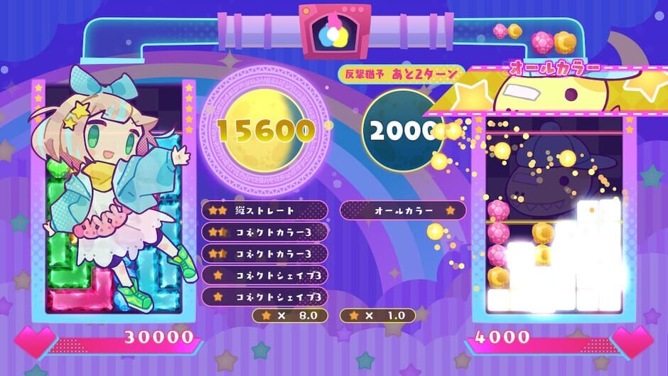 Yakuzukuri Puzzle Yumeiro Yuramu screenshot