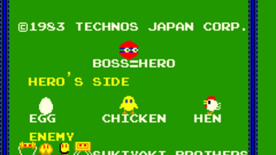 Scrambled Egg screenshot