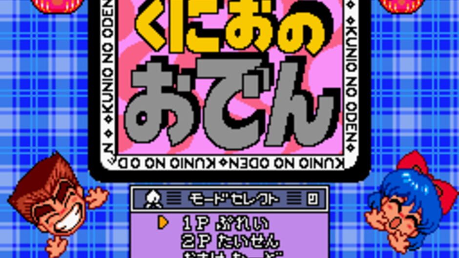 Kunio's Oden screenshot