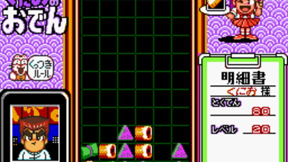 Kunio's Oden screenshot
