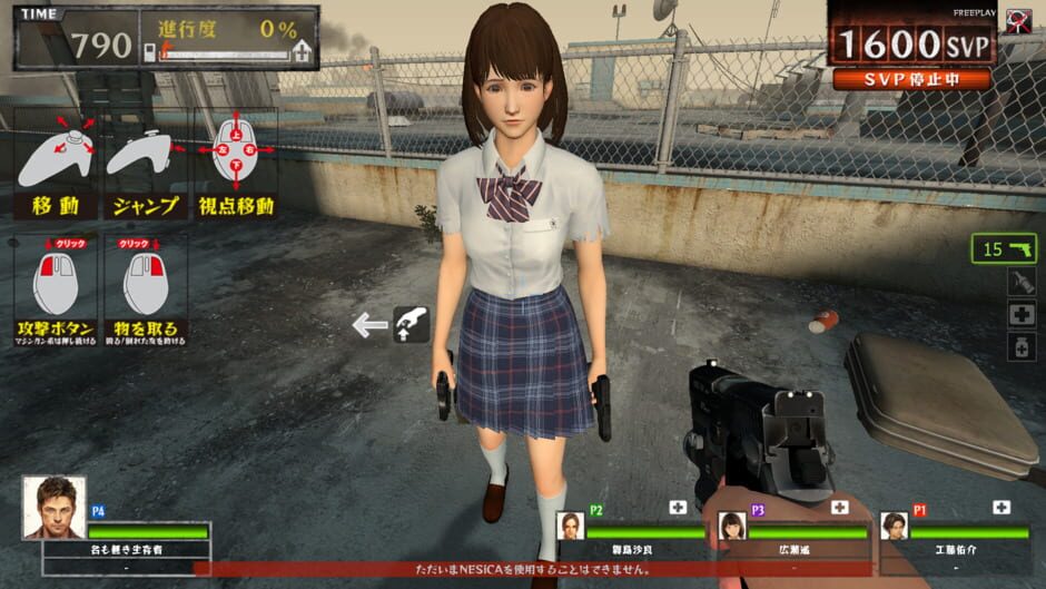 Left 4 Dead: Survivors screenshot