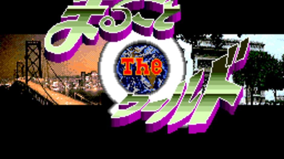 Quiz Marugoto The World screenshot