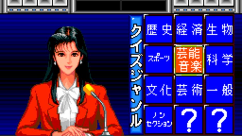 Quiz Marugoto The World screenshot