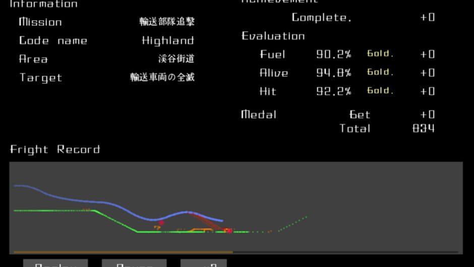 Heli Commando in Hell screenshot 2