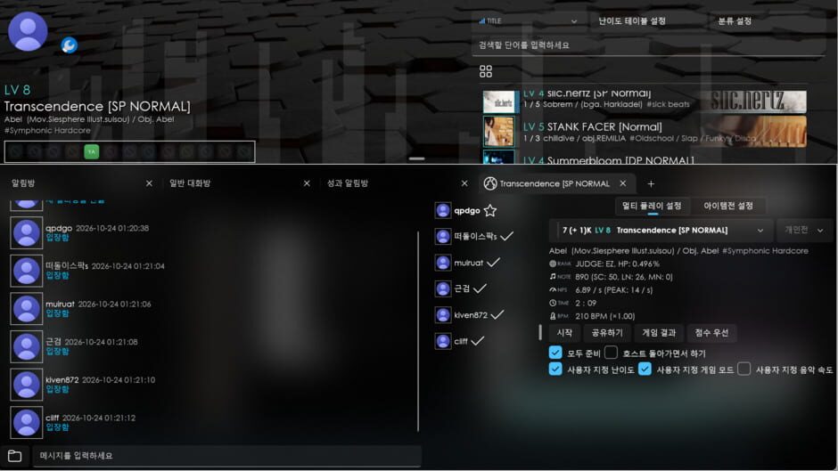 Qwilight screenshot 2