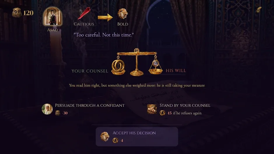 Кадър от Vizier
