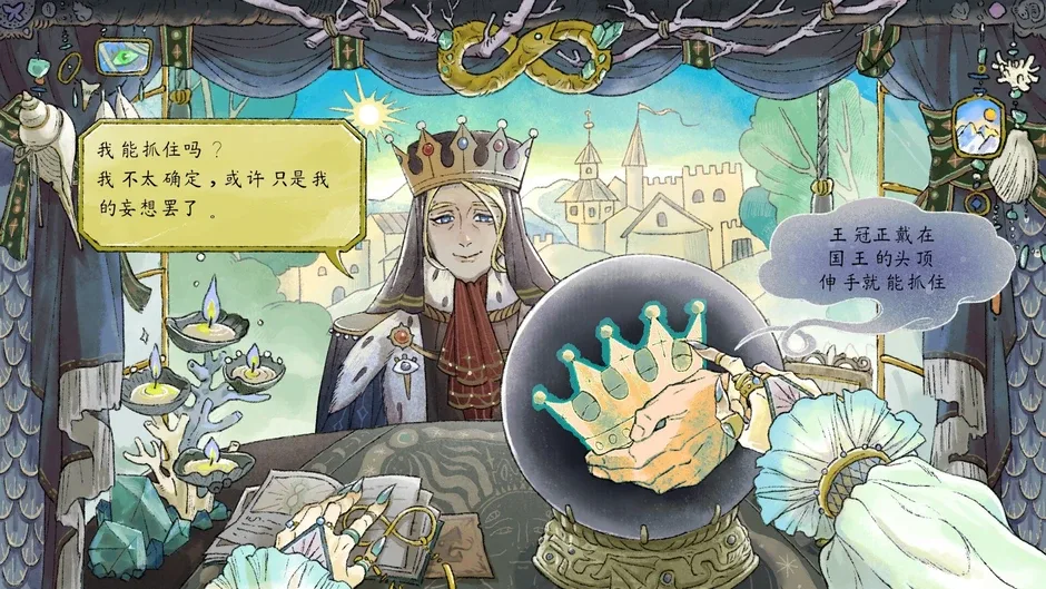 Кадър от Ann's Parlor