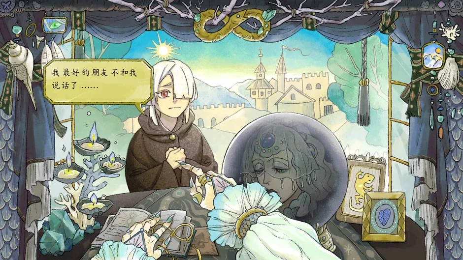 Кадър от Ann's Parlor