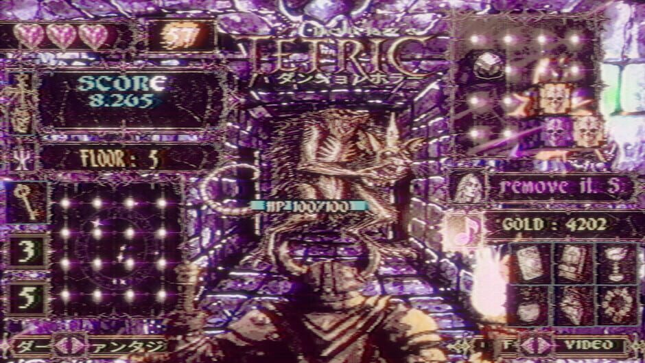 테트릭 (Tetric) 스크린샷 1