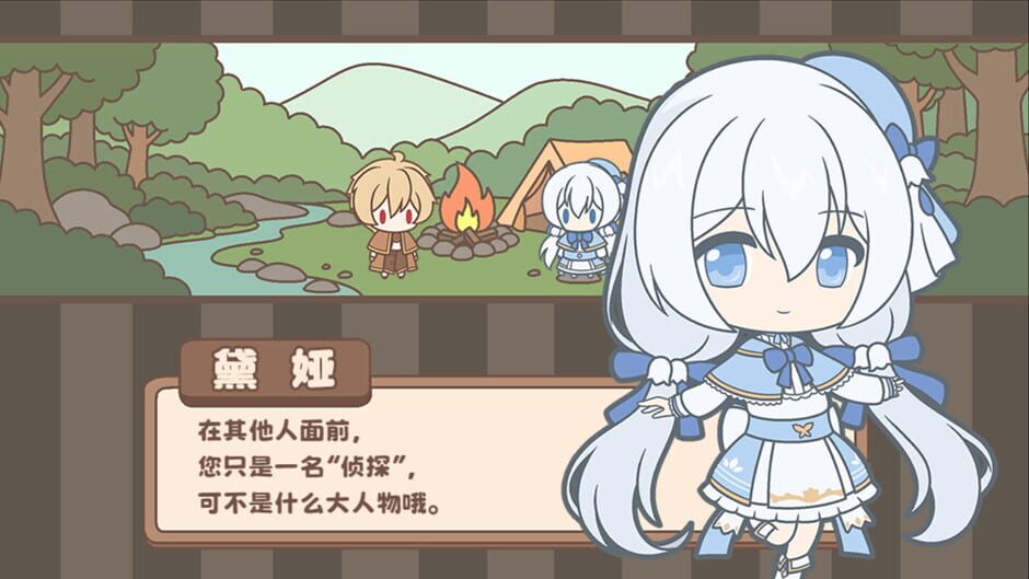 King of Light: Shōubúdào de Xìn - Fānwài Tuīlǐ screenshot 2
