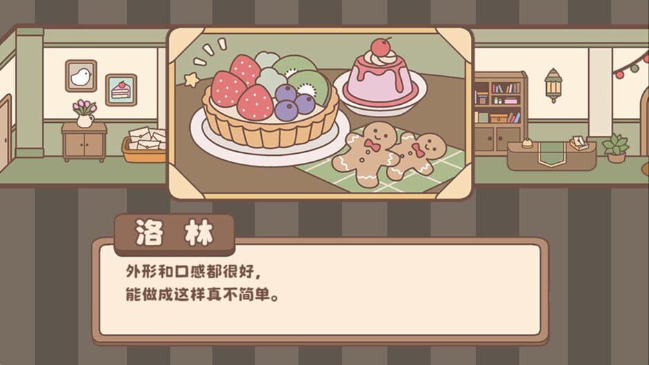 King of Light: Shōubúdào de Xìn - Fānwài Tuīlǐ screenshot 4