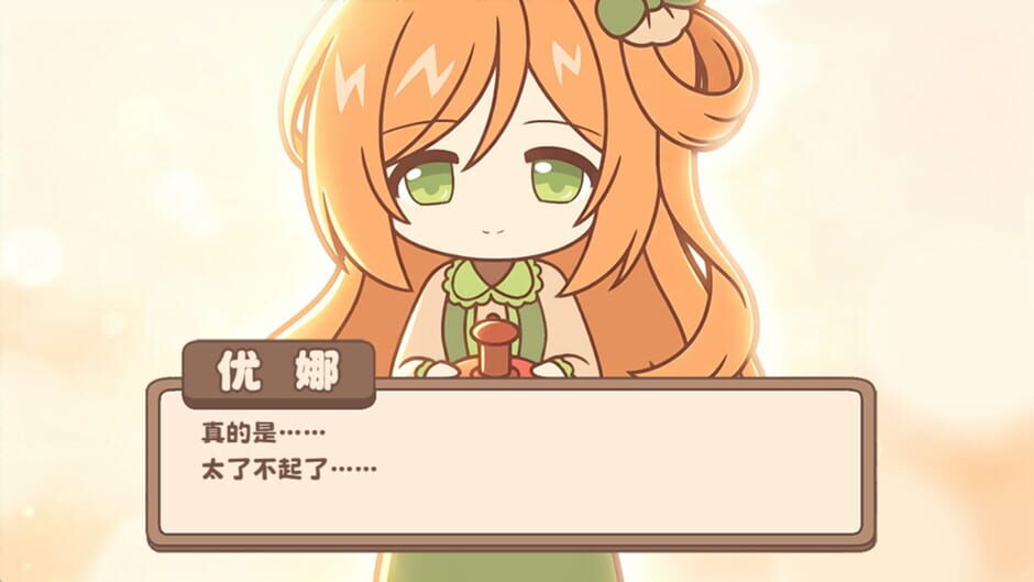 King of Light: Shōubúdào de Xìn - Fānwài Tuīlǐ screenshot 5